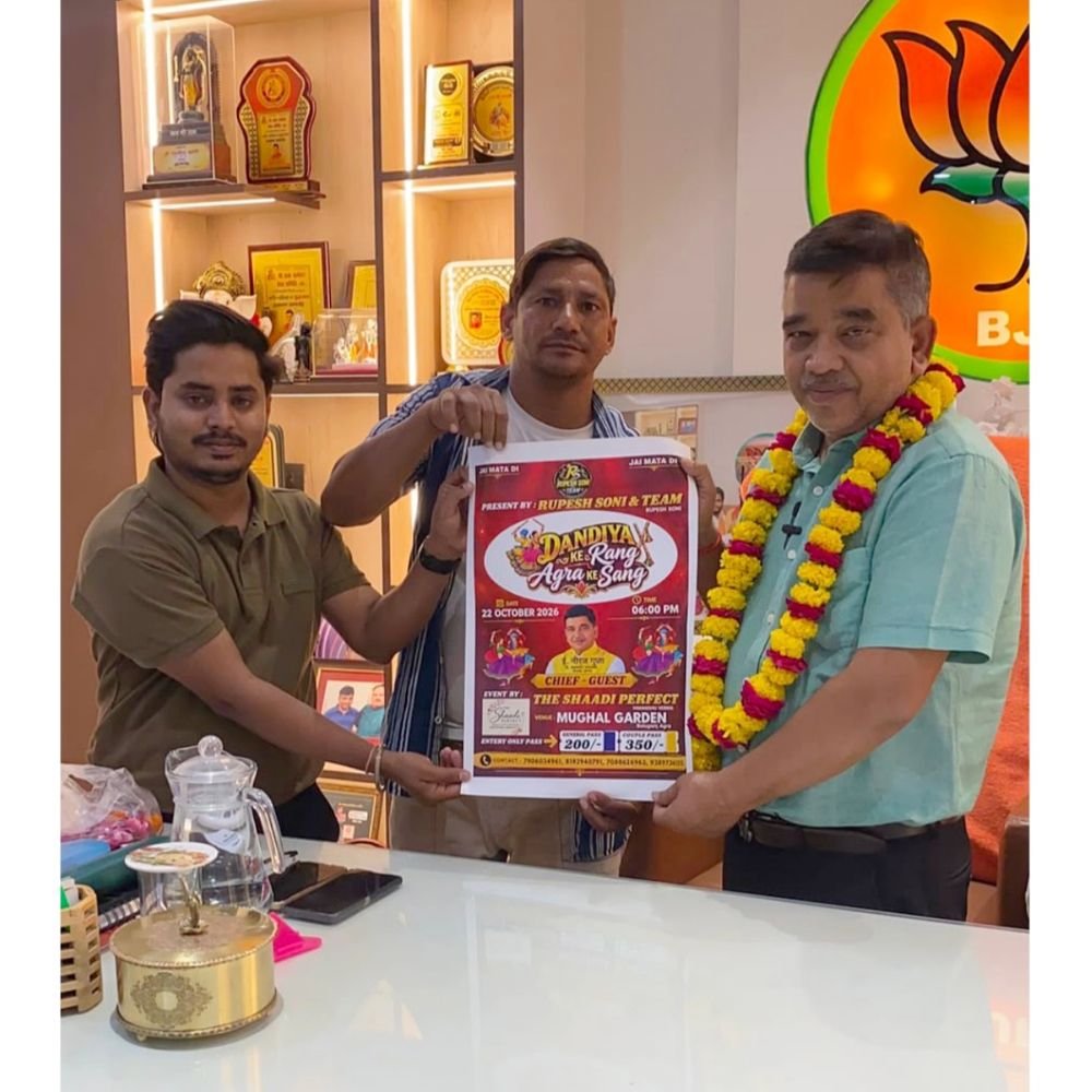 आगरा में डांडिया नाइट कार्यक्रम:22 अक्टूबर को डांडिया नाइट, पोस्टर विमोचन के साथ शुरू हुई तैयारियां