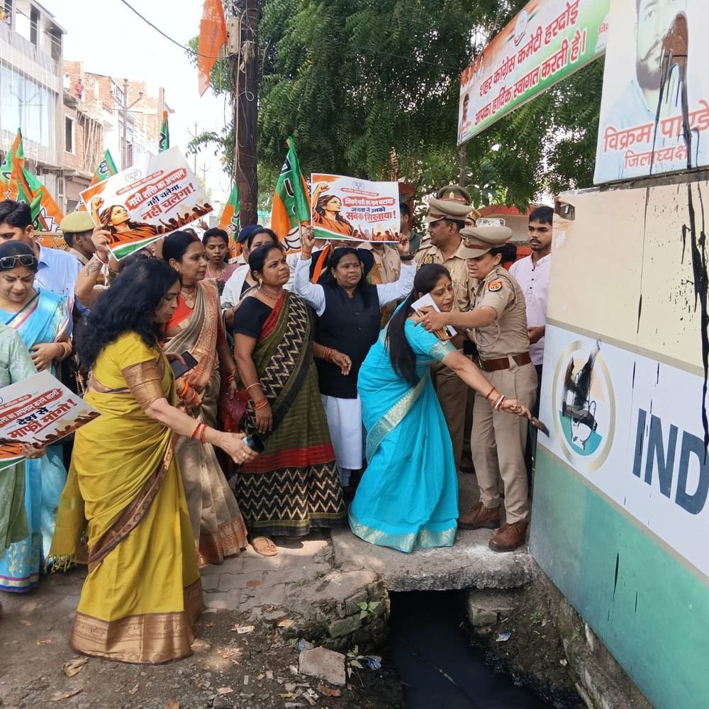 कांग्रेस कार्यालय के बैनर पर कालिख लगाने का आरोप:भाजपा महिला मोर्चा के प्रदर्शन के दौरान विवाद, कांग्रेस जिलाध्यक्ष ने SP से की शिकायत