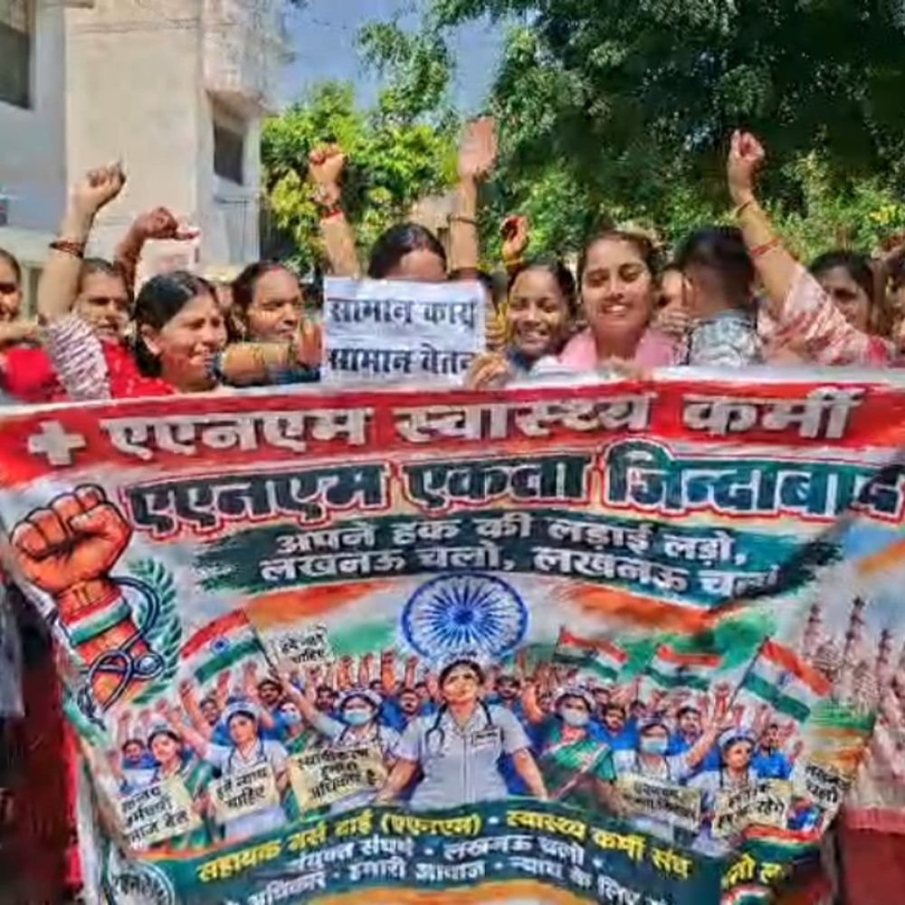 समान काम के लिए समान वेतन की मांग:CMO कार्यालय के बाहर एएनएम का धरना, कार्य बहिष्कार की चेतावनी