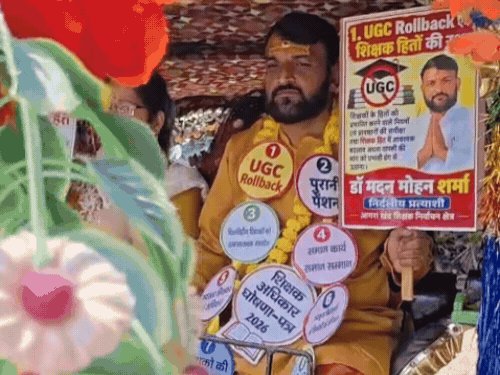आगरा खंड शिक्षक चुनाव में तीन ने नाम लिए वापस:अब 12 प्रत्याशी मैदान में, स्नातक से 13 लडेंगे चुनाव