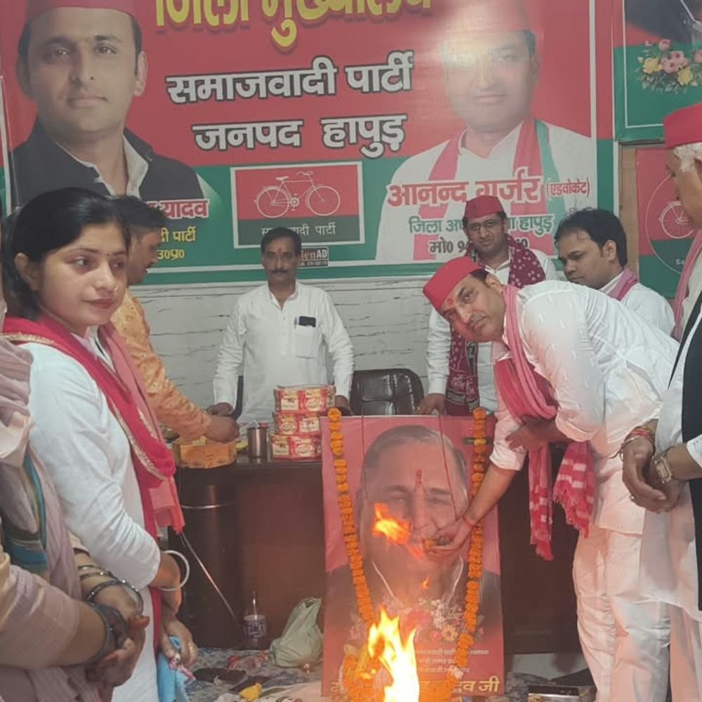 हापुड़ में मुलायम सिंह यादव को श्रद्धांजलि दी गई:सपा कार्यकर्ताओं ने हवन कर नेताजी को किया याद, आनंद गुर्जर भी रहे मौजूद