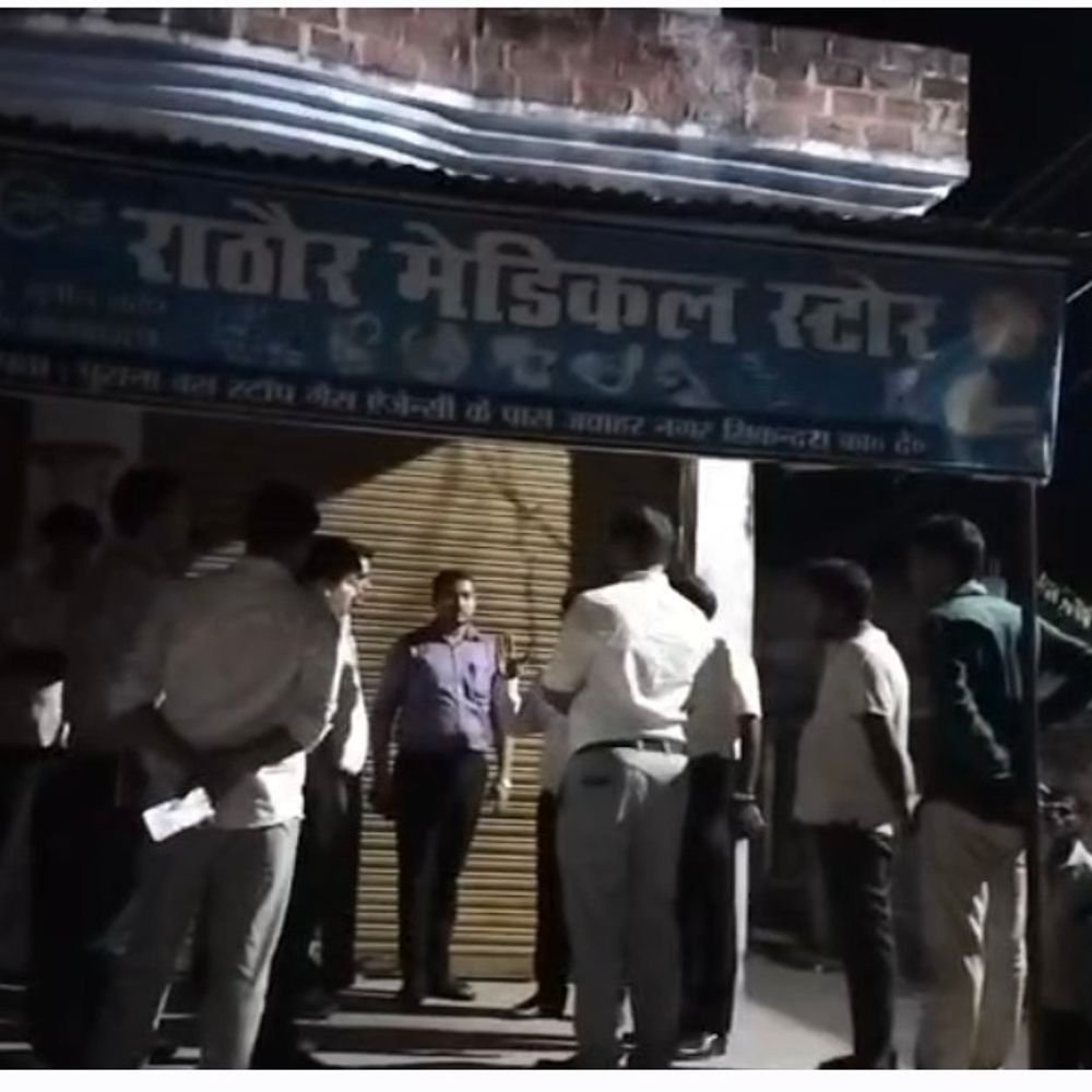 बिना पंजीकरण इलाज और IV Fluid चढ़ाने का आरोप:कानपुर देहात में न्यू नीरज मेडिकल और राठौर मेडिकल स्टोर सील, रात 10 बजे तक चली छापेमारी
