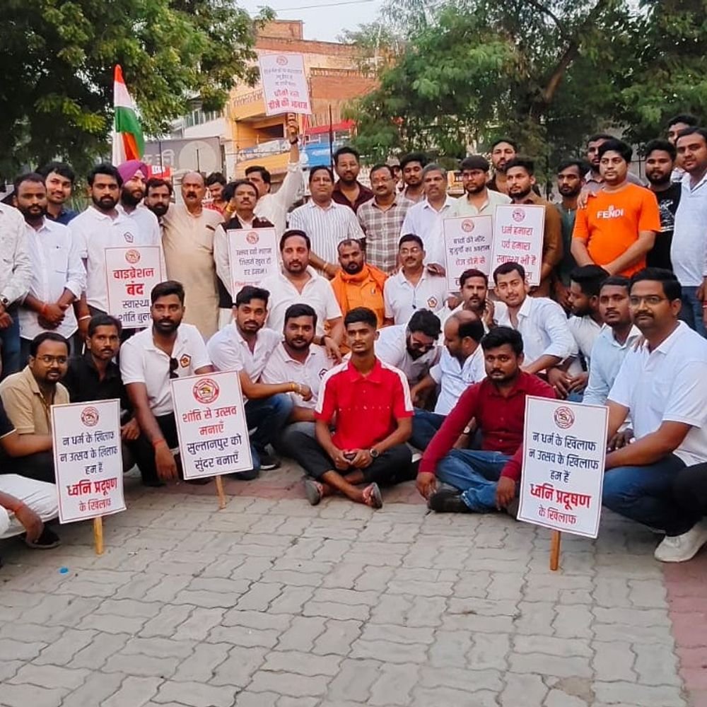 सुल्तानपुर में डीजे के तेज शोर और वाइब्रेशन का विरोध:शांति मार्च निकाल कर शहर वासियों को किया जागरूक