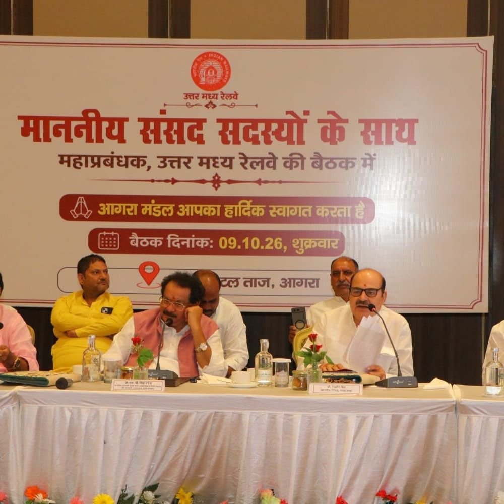 आगरा-मथुरा सहित 15 पुराने स्टेशनों का होगा कायाकल्प:रेल सुविधाओं पर सांसदों ने की चर्चा,नई ट्रेनों और वंदे भारत के ठहराव की उठी मांग