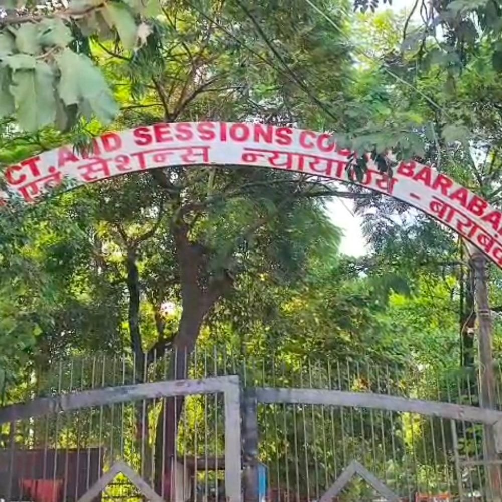 मारपीट के दोषी दंपती को 5 साल जेल:बाराबंकी में घर में घुसकर मारपीट की थी, 17-17 हजार का जुर्माना लगाया