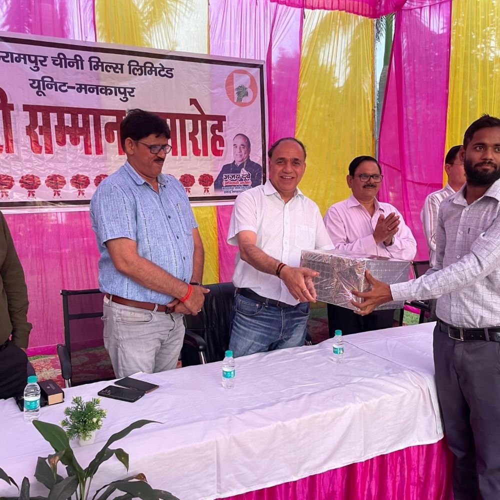 गोंडा में कर्मचारियों का सम्मान समारोह:मनकापुर चीनी मिल में 50 कर्मचारियों को मिला पुरस्कार