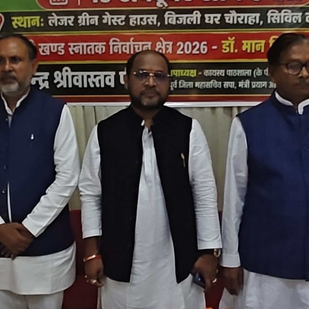 MLC चुनाव में सपा की ताकत बढ़ाएंगे भूपेंद्र श्रीवास्तव:डॉ. मान सिंह यादव के समर्थन में एकजुट हो रहे कायस्थ, कहा-हमेशा साथ देंगे