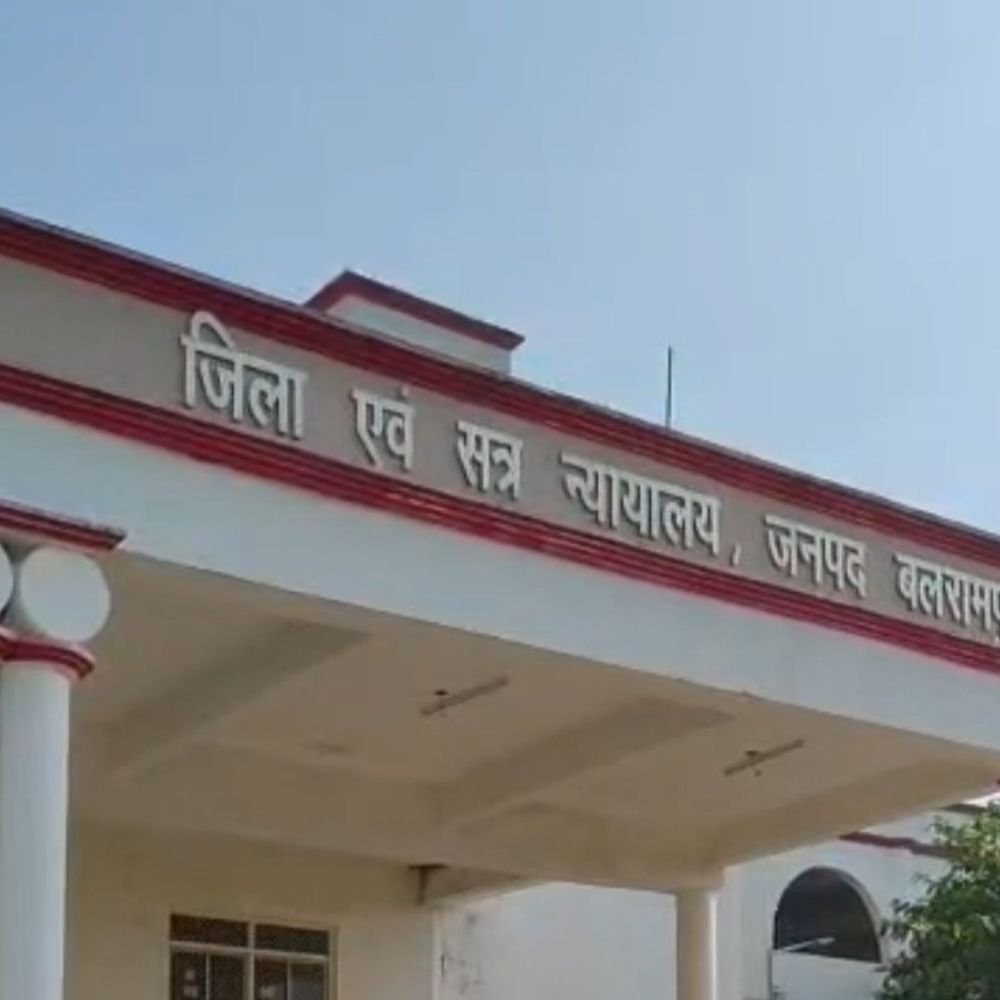 बलरामपुर में दुष्कर्म के मामले में तीन दोषियों को सजा:दो सहयोगियों को भी 5-5 साल का कारावास, कुल 20 हजार रुपये का जुर्माना