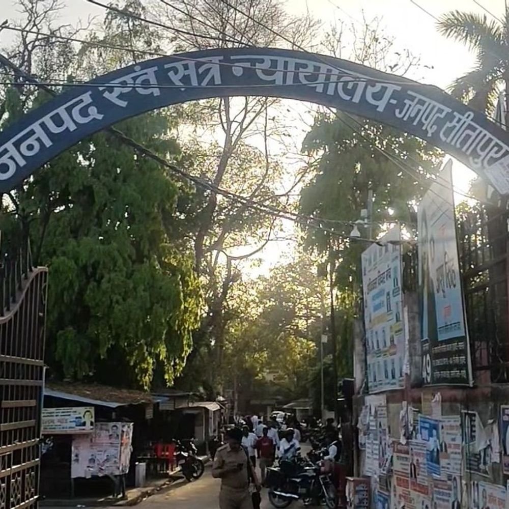 शुभम हत्याकांड में दोषी रिंकू को उम्रकैद की सजा:सीतापुर पॉक्सो कोर्ट ने 50 हजार जुर्माना लगाया, खेत में मिली थी पैंट और नाले में मिला था शव