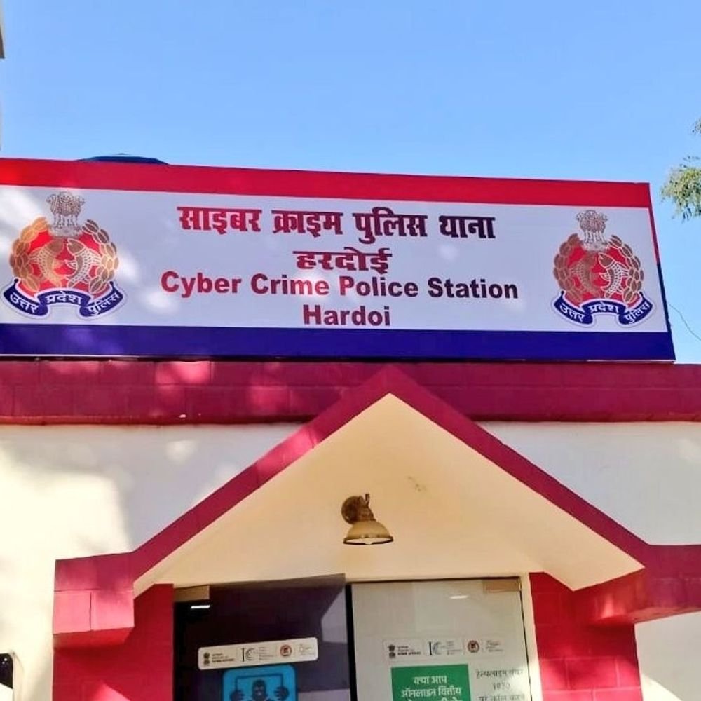 जनसेवा केंद्र संचालक से 1 लाख की ठगी का आरोप:हरदोई में कोर्ट के आदेश पर FIR दर्ज, 4 बैंक खाते फ्रीज