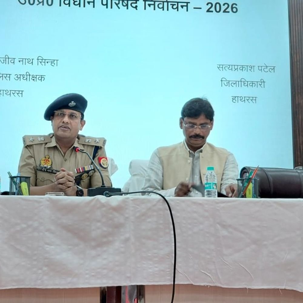 हाथरस में विधान परिषद चुनाव की तैयारियां तेज:डीएम-एसपी ने चुनाव को लेकर दिए निर्देश, 23 अक्टूबर को वोटिंग; शराब-भांग की दुकानें बंद रहेंगी