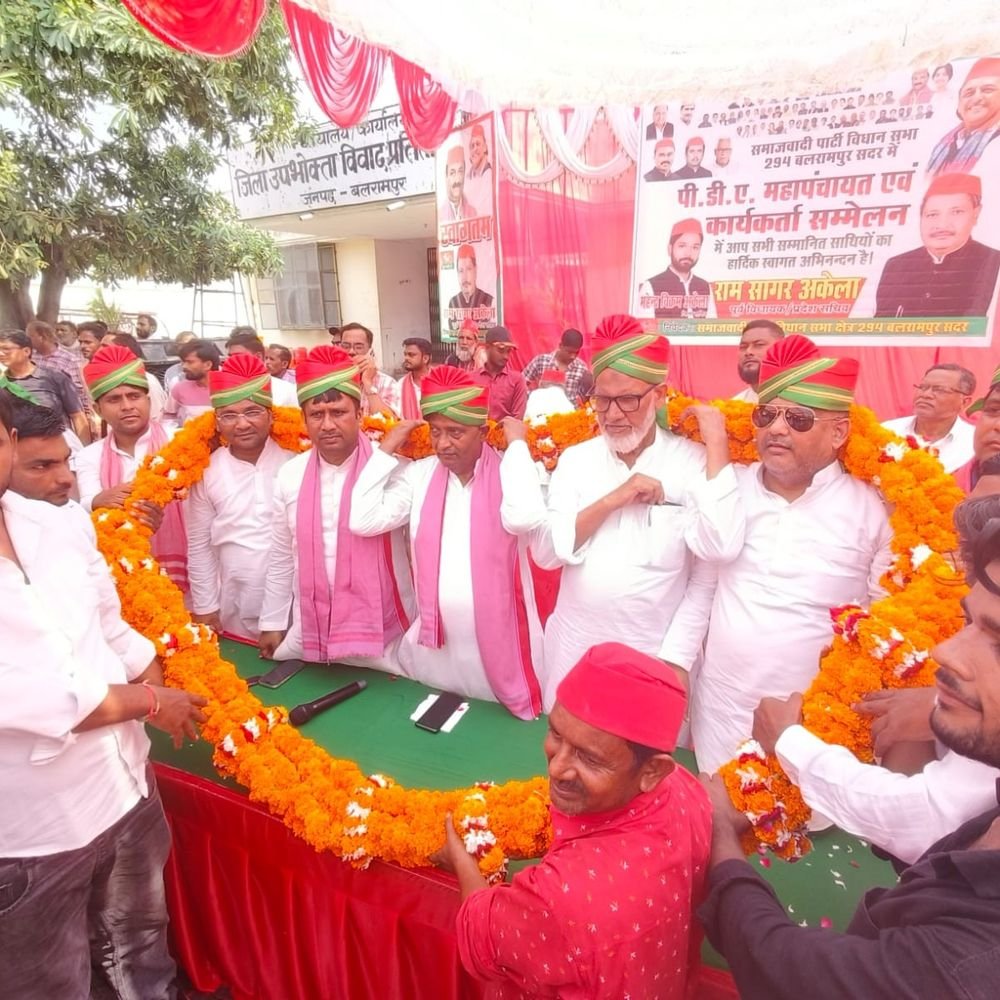 बलरामपुर में सपा की PDA महापंचायत में उमड़ी भीड़:कार्यकर्ताओं से बूथ स्तर पर संगठन मजबूत करने का किया आह्वान