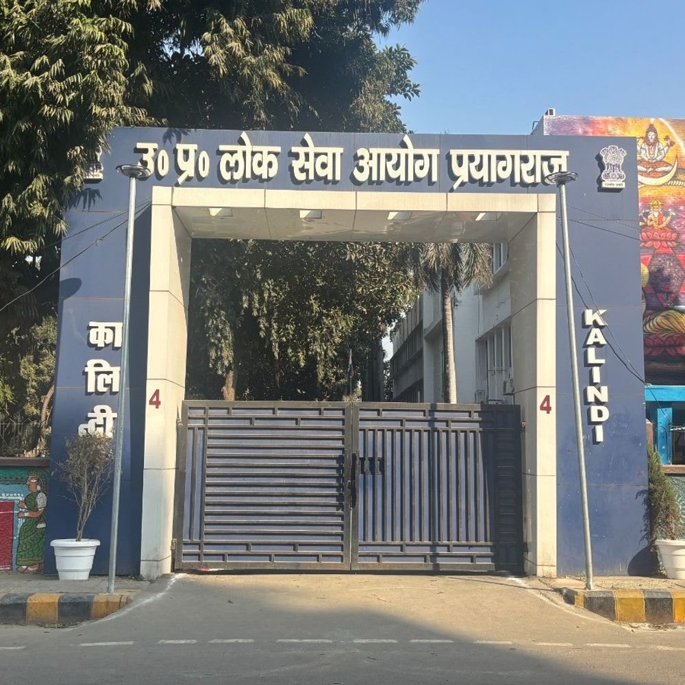 UPPSC विधीक्षण अधिकारी स्क्रीनिंग परीक्षा 26 अक्टूबर को:प्रवेश पत्र जारी, 5 हजार अभ्यर्थियों ने किया था आवेदन