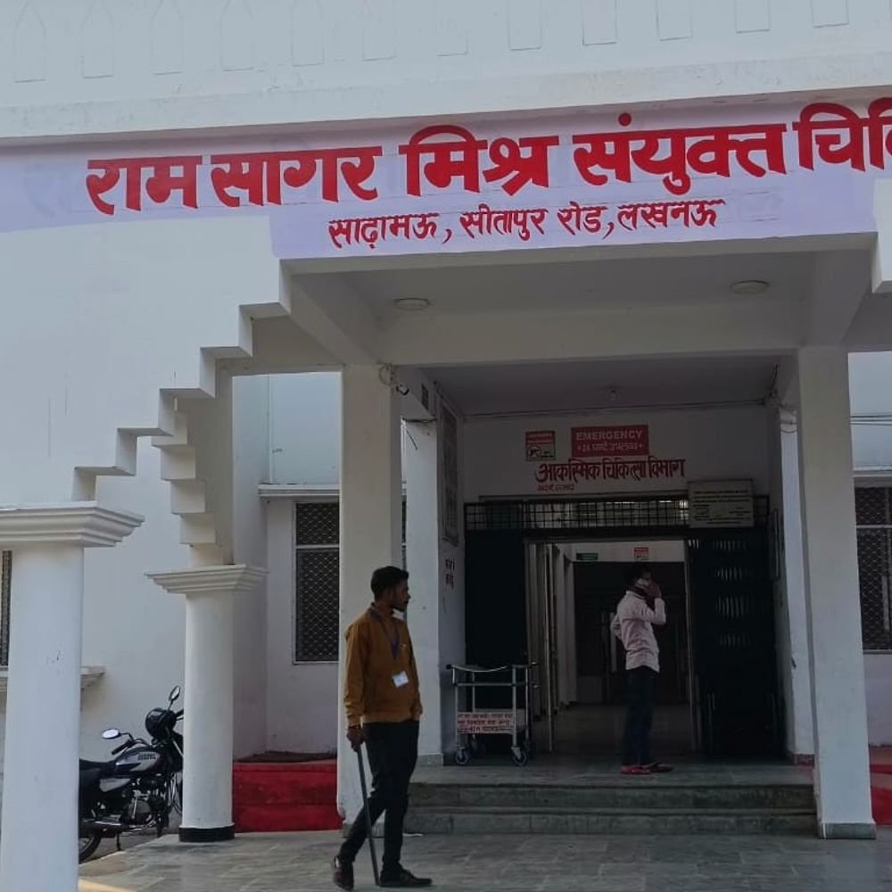 लखनऊ के RSM अस्पताल में OPD के 5 रजिस्ट्रेशन काउंटर:40 कंप्यूटर लगाए, मरीजों को मिलेंगी ऑनलाइन जांच और मेडिकल रिकॉर्ड की सुविधा