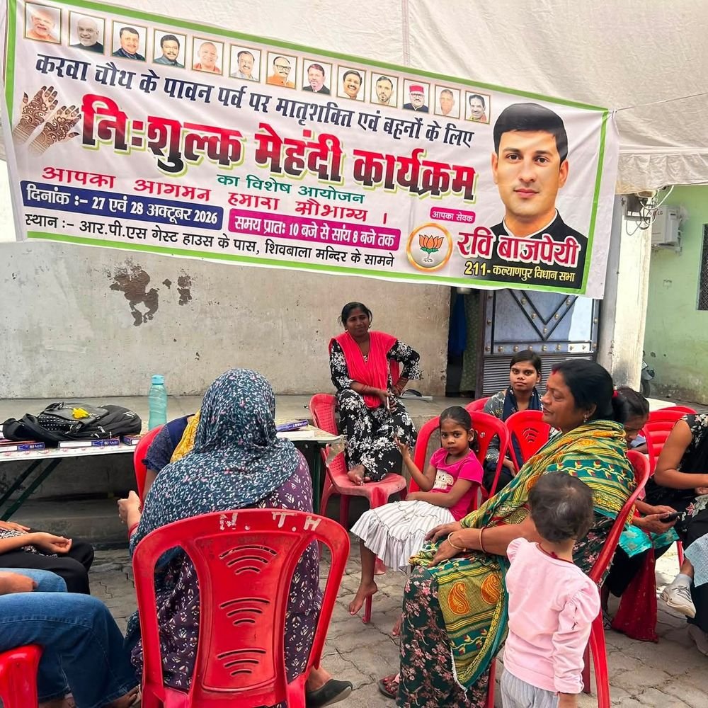 कानपुर में निःशुल्क मेहंदी शिविर:करवा चौथ पर विशेष आयोजन, शिवबाला मंदिर पास मिल रही सुविधा