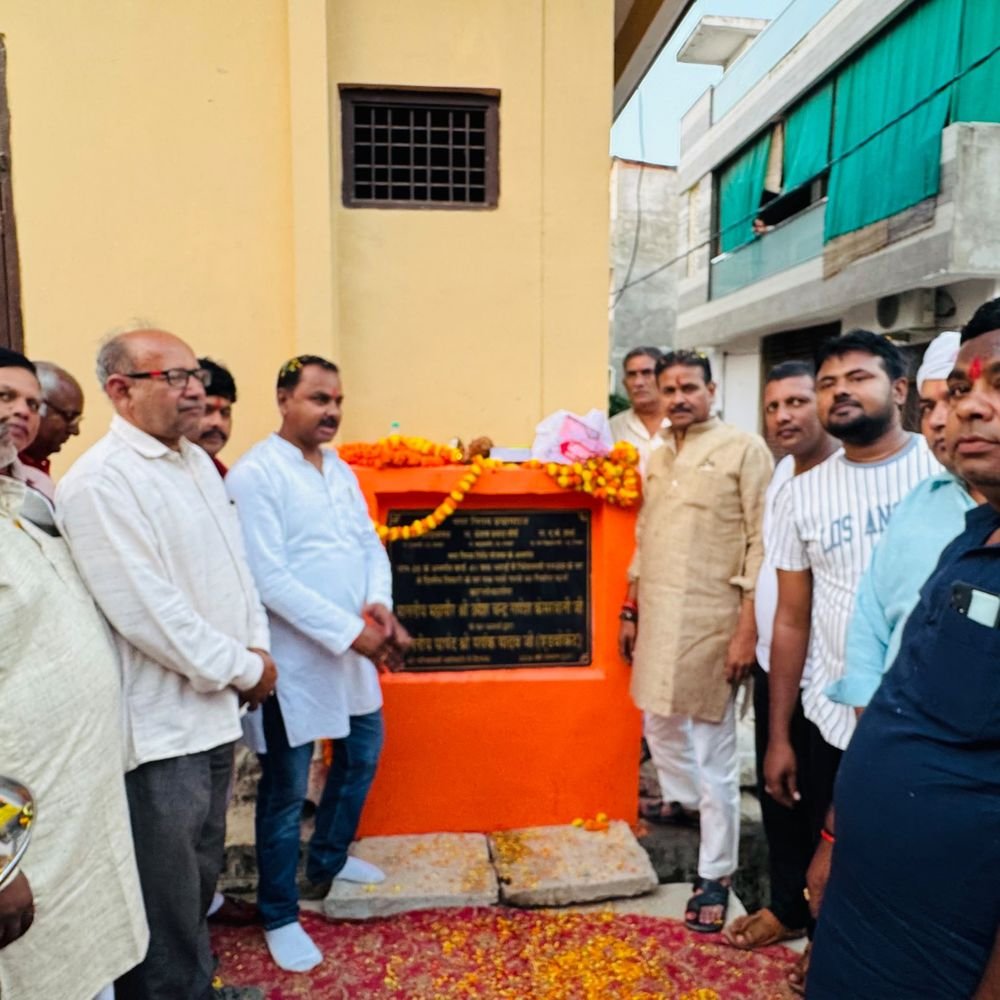 प्रयागराज में 28 लाख से बनीं 3 सड़कें और नालियां:महापौर ने किया लोकार्पण, चक भटाई के लोगों को मिलेगी राहत