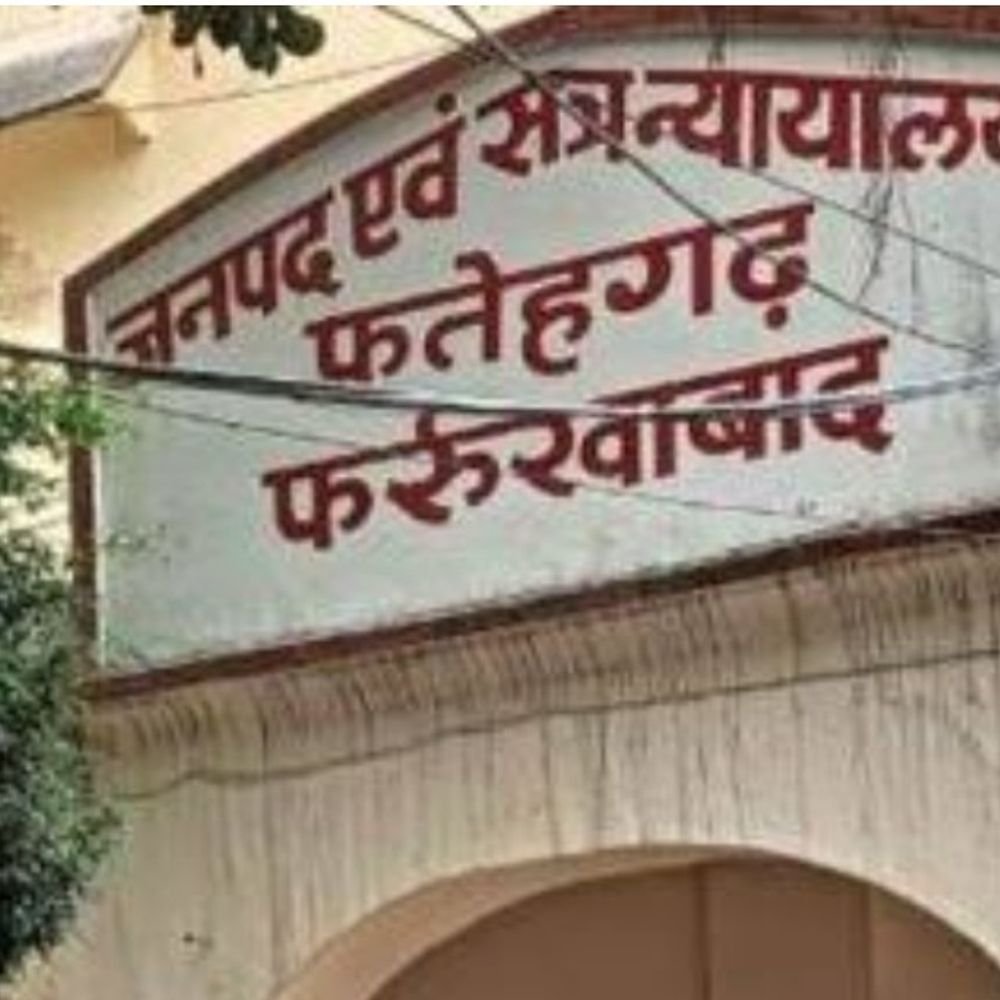 नाबालिग से छेड़छाड़ में आरोपी दोषी करार:फर्रुखाबाद में विशेष पॉक्सो कोर्ट ने जेल भेजा, 27 अक्टूबर को सजा पर सुनवाई होगी