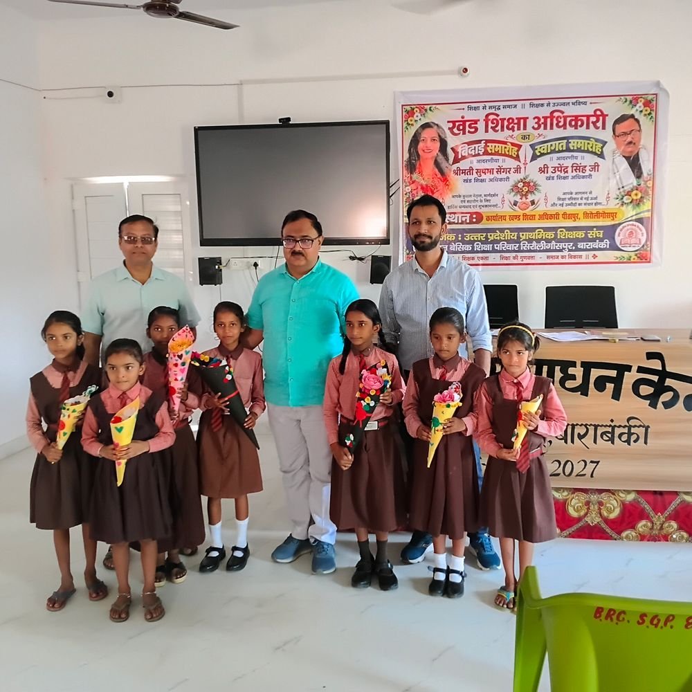 छात्रों ने किया खंड शिक्षा अधिकारी का स्वागत:हाथों से बनाए पुष्प गुच्छ देकर बच्चों ने नवागत बीईओ का किया अभिनंदन