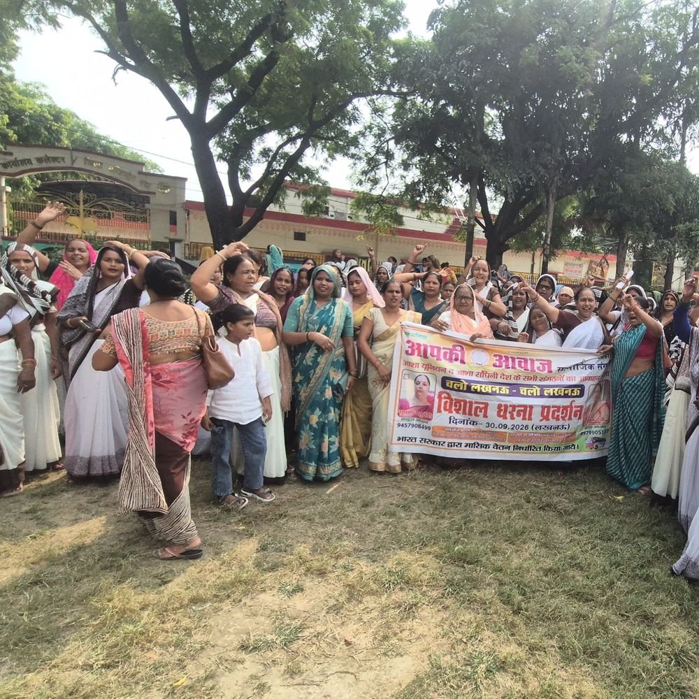 आशा कार्यकर्ताओं ने सरकारी कर्मचारी घोषित करने की मांग की:एटा में अनिश्चितकालीन धरना शुरू, 18 हजार रुपये मासिक मानदेय और कार्य बहिष्कार जारी