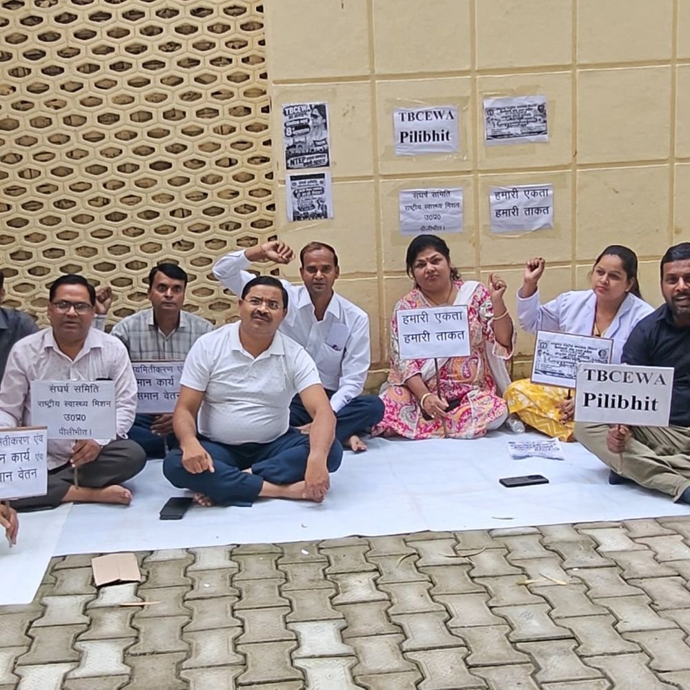 पीलीभीत में 332 NHM कर्मचारियों ने बंद किया काम:टीकाकरण और OPD समेत कई सेवाएं ठप, लखनऊ में आंदोलन की तैयारी
