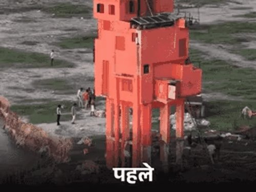वायरल-आश्रम ढहने के 40 घंटे बाद भी नहीं मिला व्यक्ति:मलबे में दबे होने की आशंका, तेज बहाव से नहीं हट सका मलबा, सेना से मांगी गई मदद