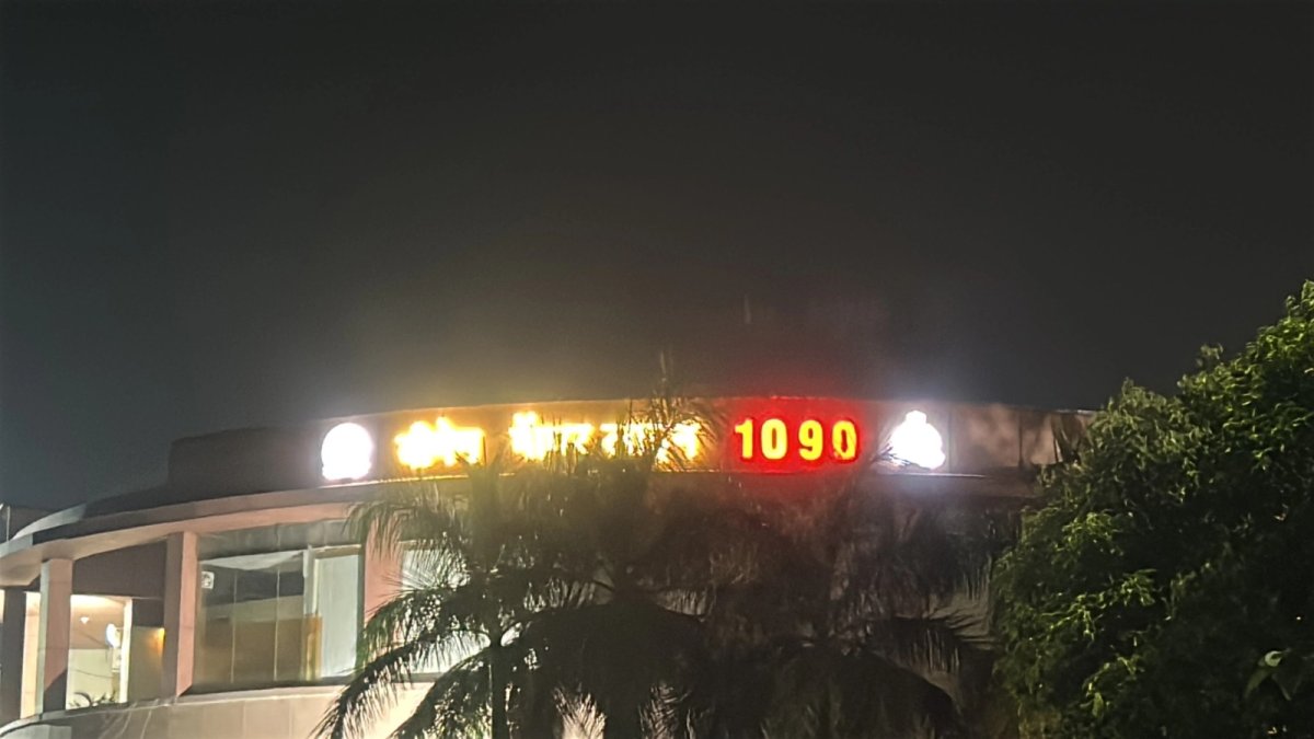 यूपी में महिलाओं की सुरक्षा के लिए 1090 हेल्पलाइन, जानें शिकायत का तरीका