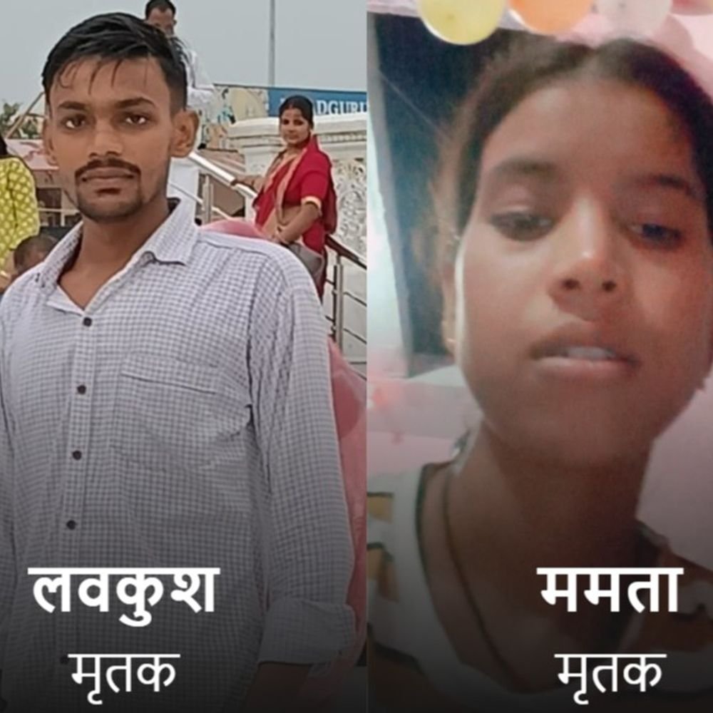 प्रेमी की मौत, 5 दिन बाद मिला प्रेमिका का शव:नदी किनारे मिली थीं चप्पलें, युवक ने फंदे से लटककर दी थी जान