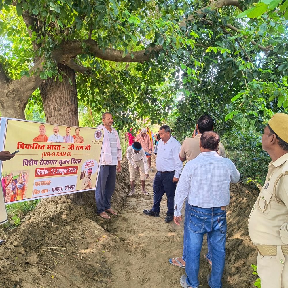 जौनपुर में मनाया रोजगार दिवस:नाला खुदाई और सफाई से मजदूरों को मिला काम
