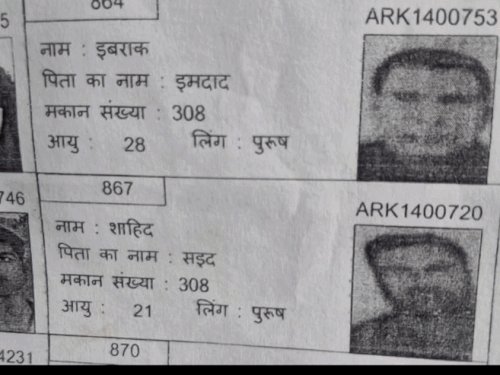10 दिन की तलाश, पुलिस खाली हाथ:आजमगढ़ में फर्जी पते पर लाइसेंस हासिल करने वाले शाहिद की तलाश में मुंबई में छापेमारी, पकड़ से दूर अयाज