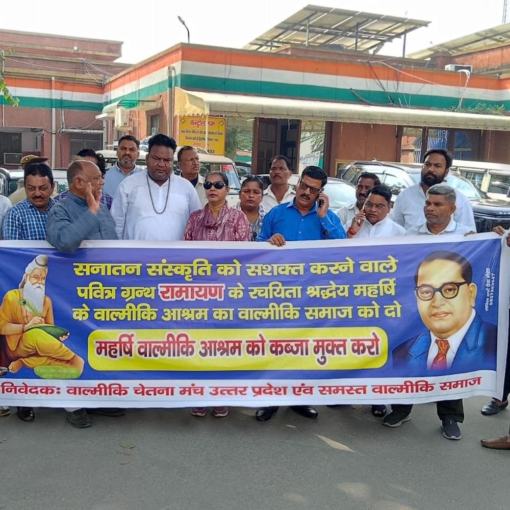 महर्षि वाल्मीकि आश्रम की जमीन कब्जामुक्त कराने की मांग:मेरठ में नगर निगम की वर्कशॉप और खत्ता बनाने का आरोप, आंदोलन की चेतावनी