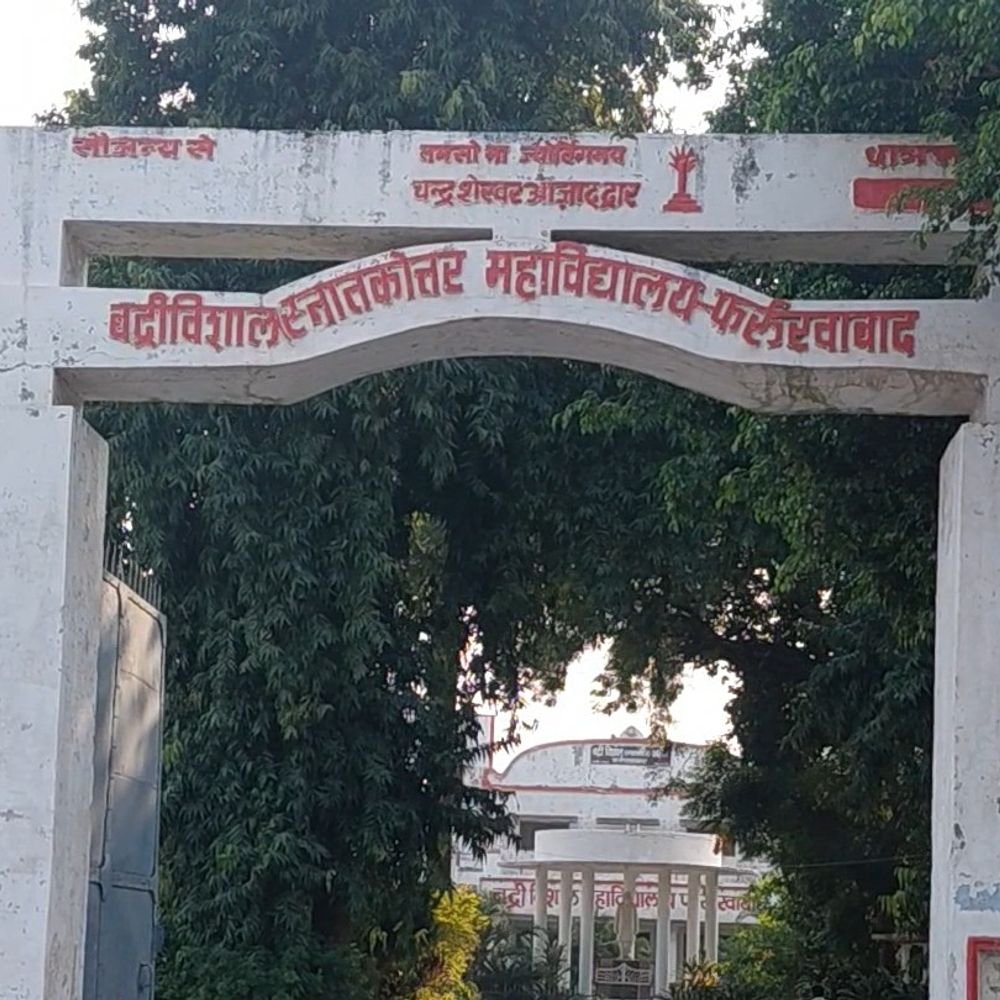 पुलिस लाइन कंट्रोल रूम से होगी परीक्षा की निगरानी:केंद्रों के पास डायल 112 की गाड़ियां रहेंगी, फर्रुखाबाद में कल 22 केंद्रों पर दो पालियों में PET