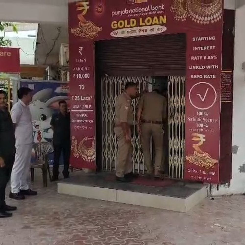 PNB में करोड़ों रुपए के गबन में सीबीआई की एंट्री:ग्रेटर नोएडा में महिला बैंककर्मी समेत कई लोगों पर केस