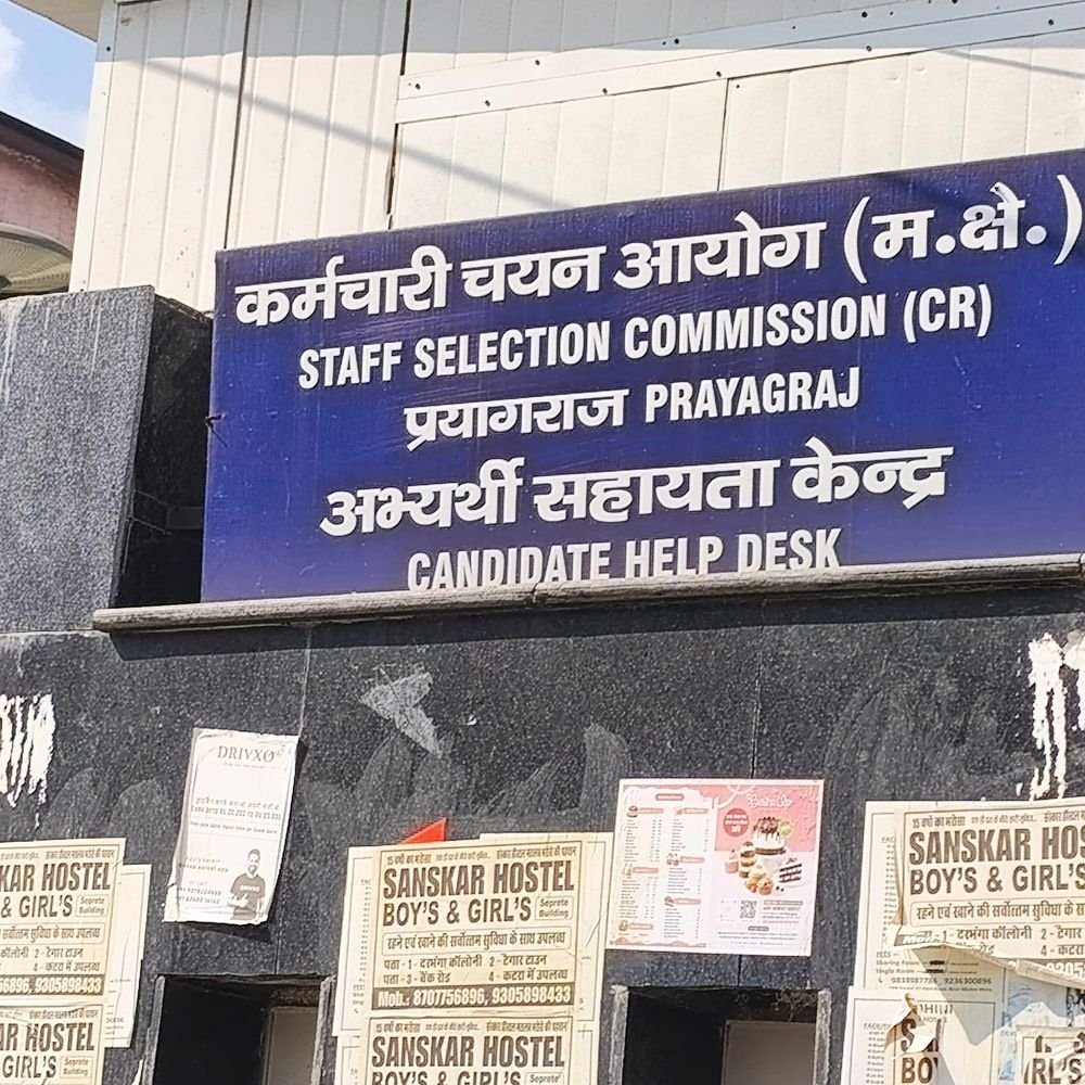 SSC CHSL-2025 का अंतिम परिणाम जारी, 3515 का चयन:केंद्र सरकार के विभागों में मिली नौकरी, जल्द होगा डॉक्यूमेंट वेरिफिकेशन