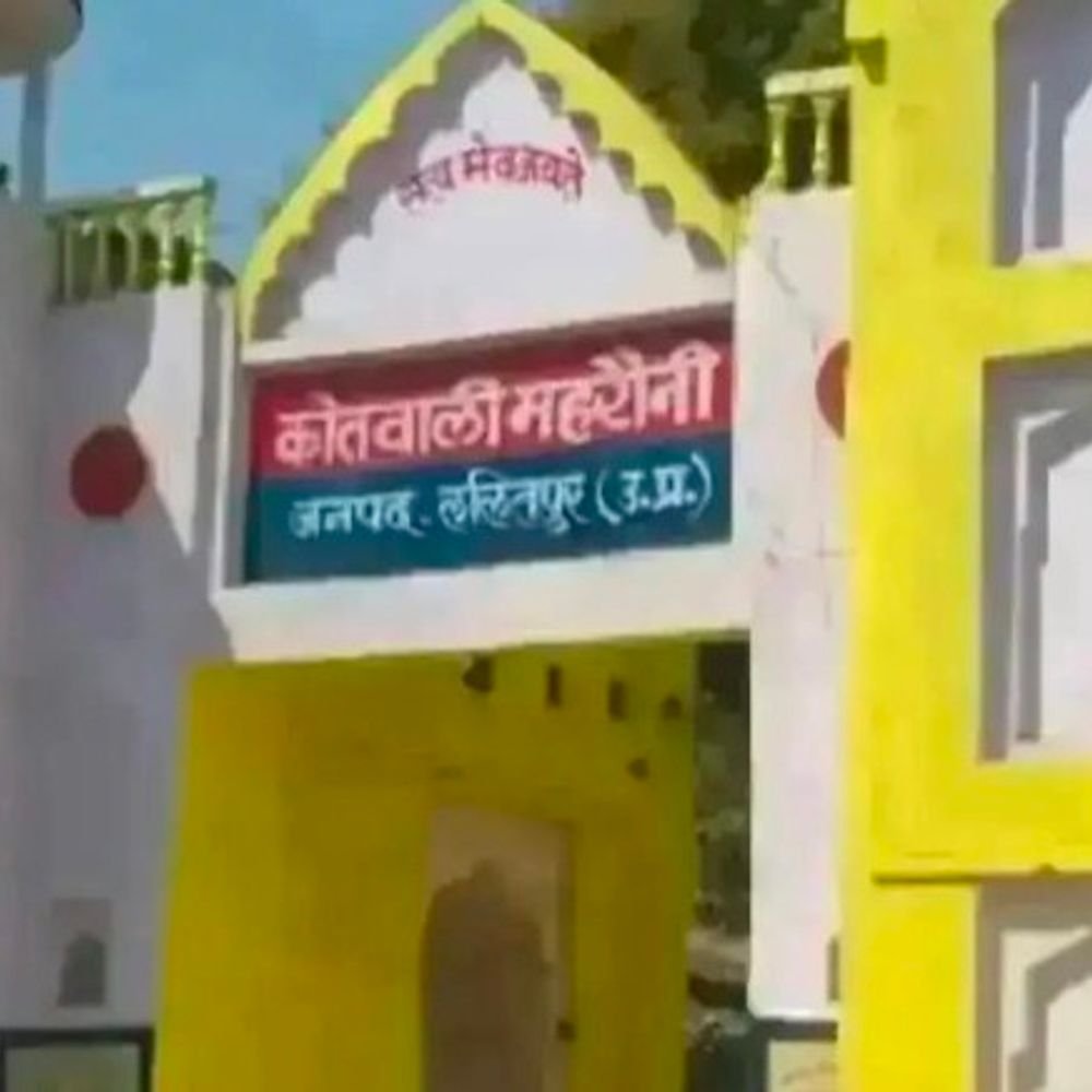 ललितपुर में शादी के जेवर लौटाने को लेकर विवाद:घर में घुसकर मारपीट और जान से मारने की धमकी का आरोप, 7 लोगों पर केस