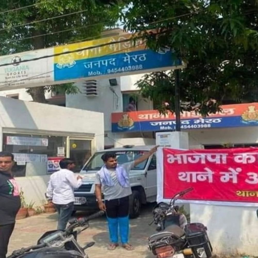 मेरठ-दूसरी डेयरी पर काम करने पर कर्मचारी को पीटा:मालिक ने बंधक बनाया, भैंस का यूरिन पिलाने की कोशिश का आरोप