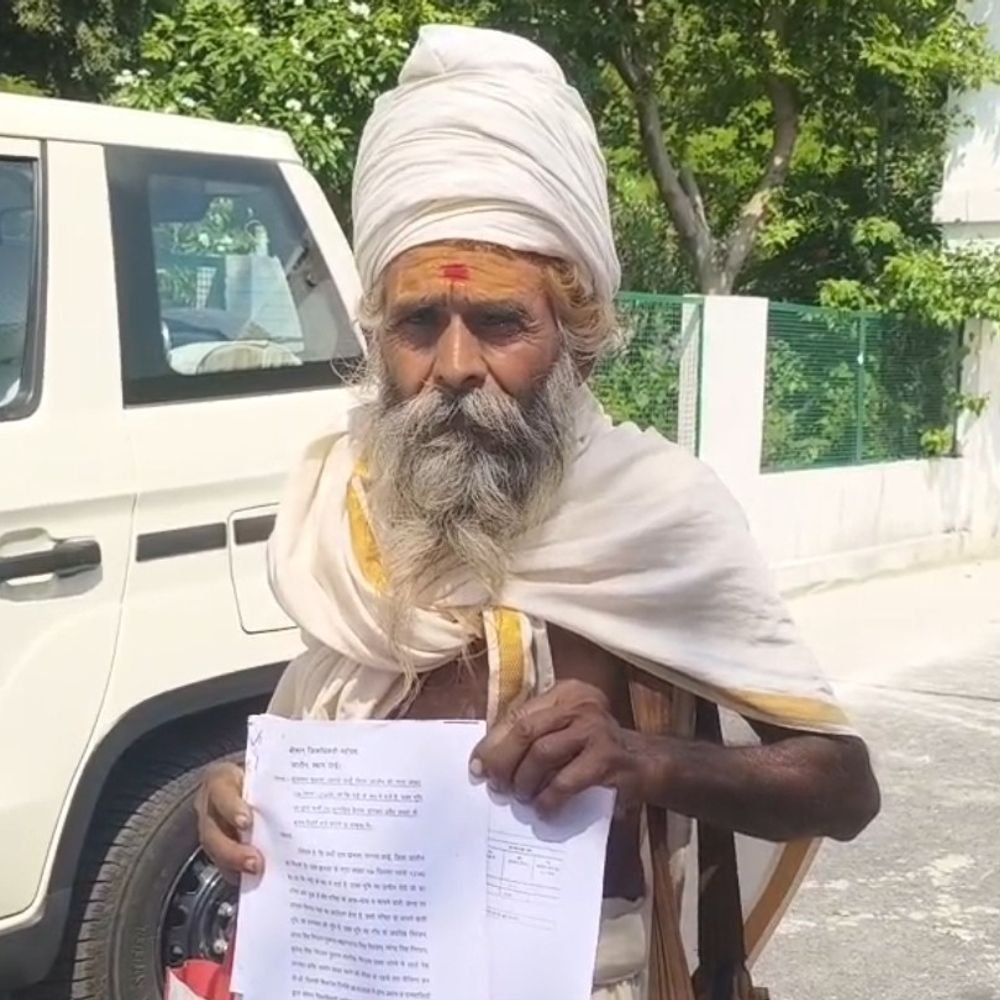 ग्रामसभा की जमीन पर फर्जी बैनामा, अवैध कब्जे का आरोप:जालौन के 1.214 हेक्टेयर जमीन पर कब्जे की शिकायत, DM ने दिए जांच के आदेश