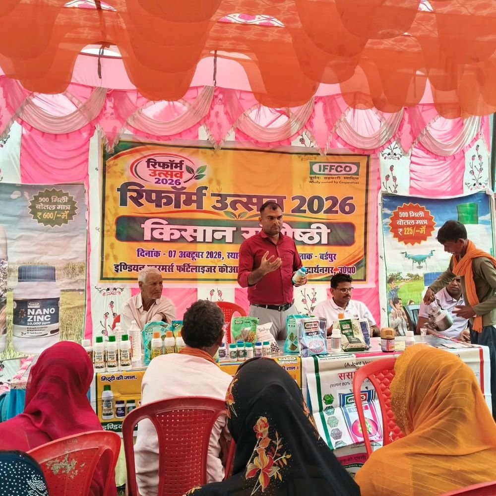 सिद्धार्थनगर में किसान जागरूकता कार्यक्रम:नैनो यूरिया डीएपी के बताए फायदे, फसलों में भूमिका की दी जानकारी