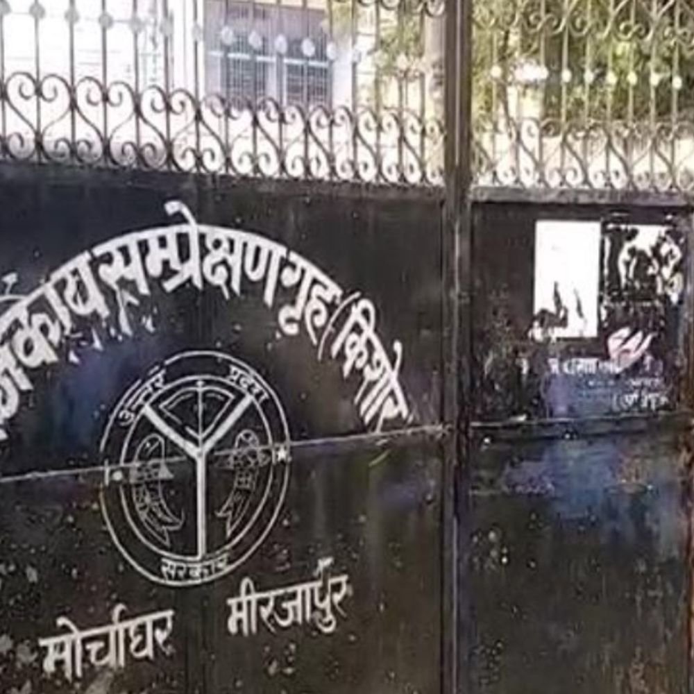 मिर्जापुर सुधार गृह से किशोर दीवार फांदकर फरार:नाश्ते के बाद गिनती में पता चला, मोबाइल चोरी में विंध्याचल में पकड़ा गया था