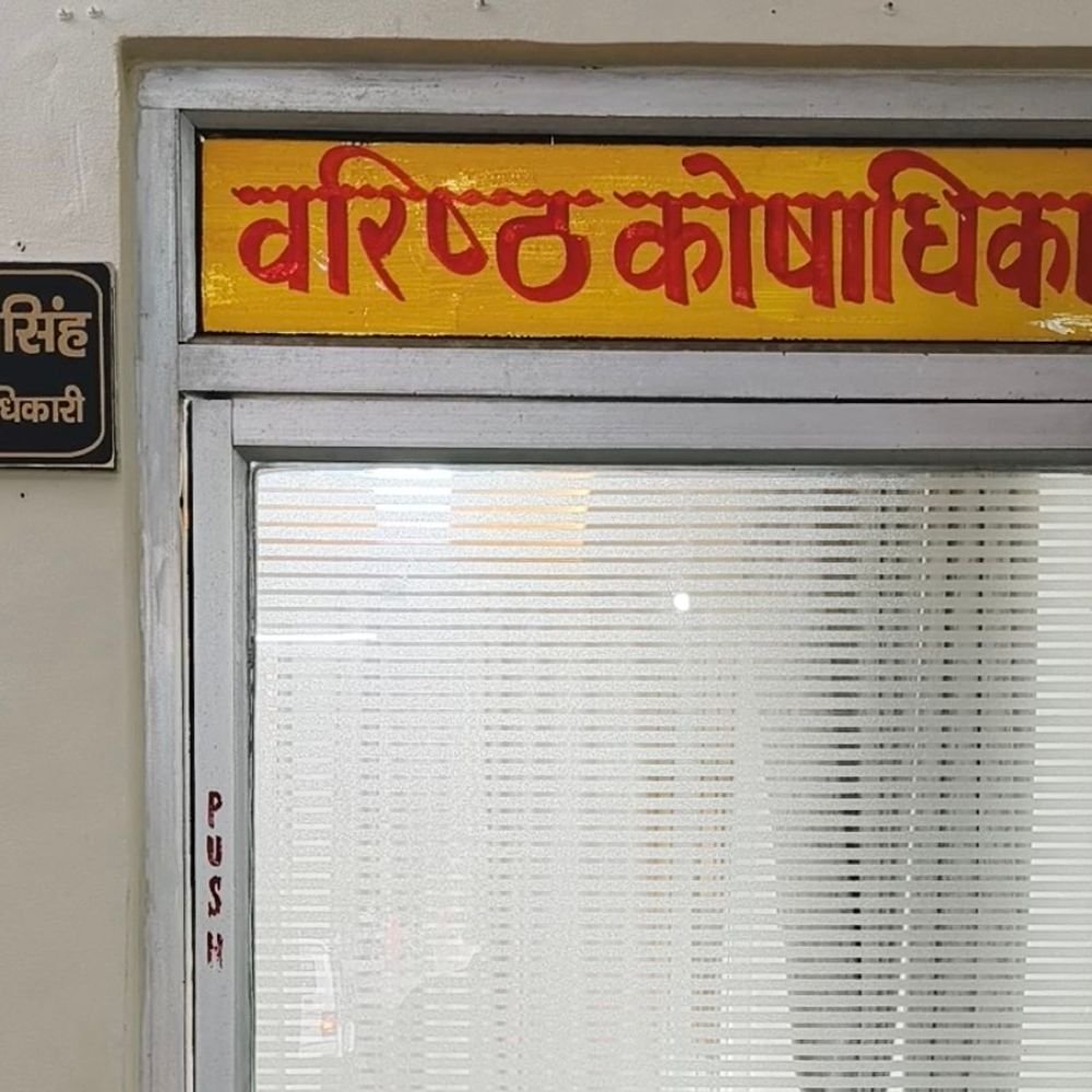 हमीरपुर के पेंशनर घर से बना सकेंगे डिजिटल जीवन प्रमाण-पत्र:स्मार्टफोन से ऑनलाइन जमा प्रमाण-पत्र, कोषागार या बैंक जाने की जरूरत नहीं