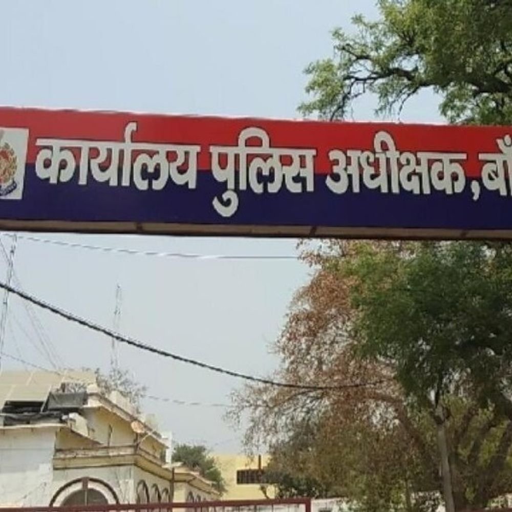 दहेज के लिए गर्भवती पत्नी को पीटा, 3 तलाक दिया:बांदा में एक लाख नकद और पल्सर बाइक मांग, पति समेत 4 पर केस दर्ज