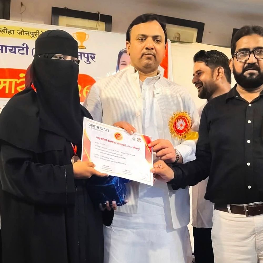 जौनपुर में मेधावियों का सम्मान:चार छात्राओं को मेडल और प्रमाणपत्र देकर किया सम्मानित