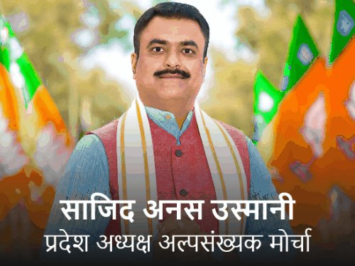 कानपुर के अनस अल्पसंख्यक मोर्चा के प्रदेश अध्यक्ष:BSP से भाजपा में आए रमेश यादव प्रदेश पिछड़ा मोर्चा मंत्री, सुशील कटियार उपाध्यक्ष बने