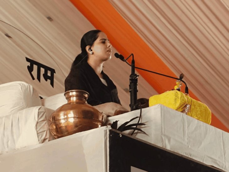 जया किशोरी की भागवत कथा सुनने उमड़े श्रद्धालु:तीन मंत्री भी पहुंचे, ठाकुर जी की आरती के साथ हुआ शुभारंभ