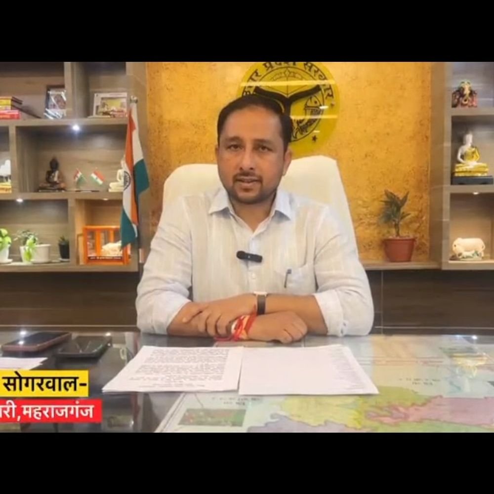 महराजगंज में शिक्षक निर्वाचन के लिए शराब दुकानें बंद:मतदान के दिन 23 अक्टूबर तक जिलाधिकारी ने आदेश जारी किया