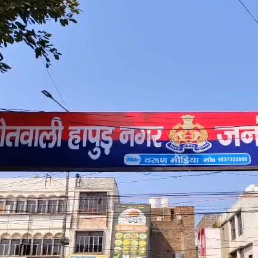 हापुड़ में छेड़छाड़ से परेशान छात्रा ने जान दी:10वीं की छात्रा ने जहरीला पदार्थ खाया, इलाज के दौरान मौत, परिजनों की तहरीर पर केस