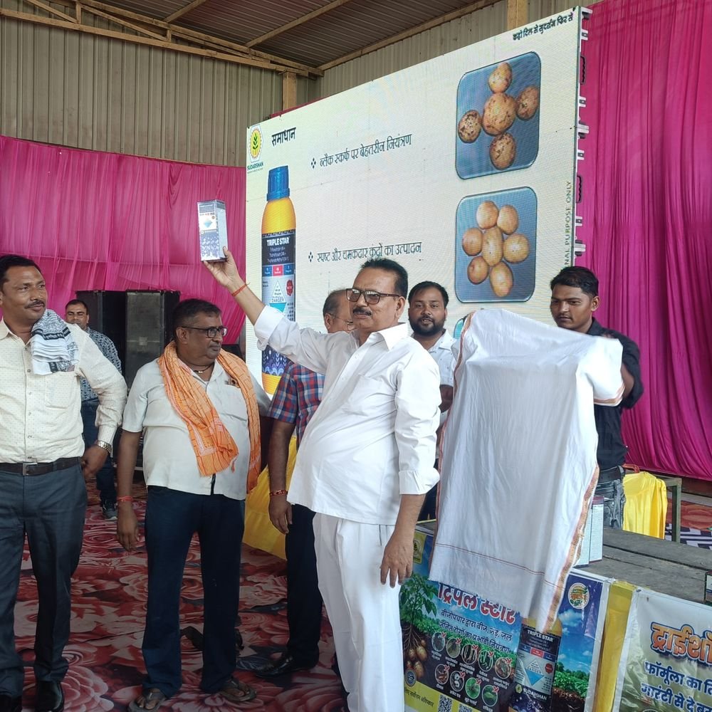 फतेहाबाद में किसान गोष्ठी आयोजित:250 से अधिक किसानों ने लिया भाग, आलू की उन्नत खेती और रोग रोकथाम पर चर्चा