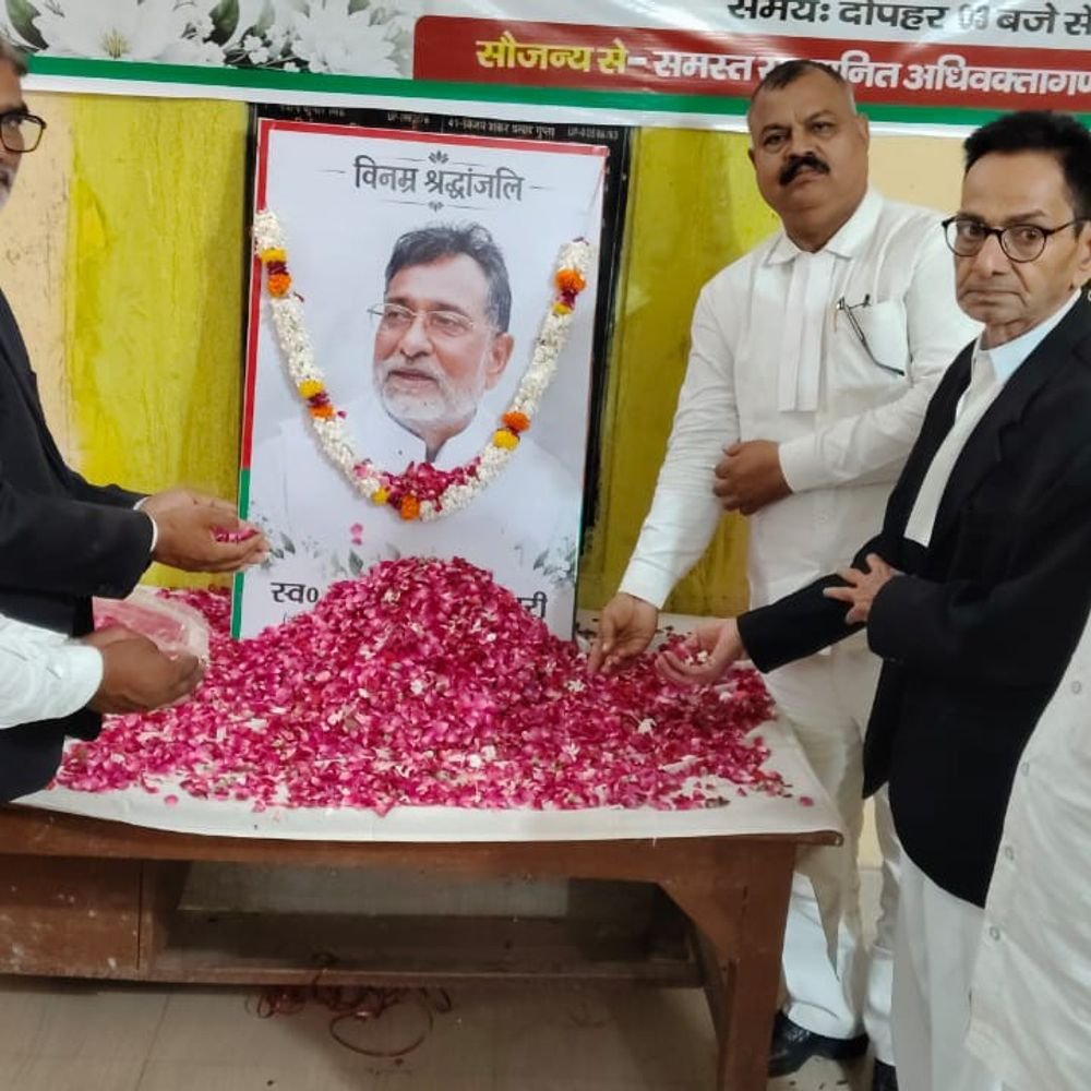 अधिवक्ताओं ने पूर्व मंत्री को दी श्रद्धांजलि:संगोष्ठी में राजनीतिक और सामाजिक योगदान पर अधिवक्ताओं ने की चर्चा