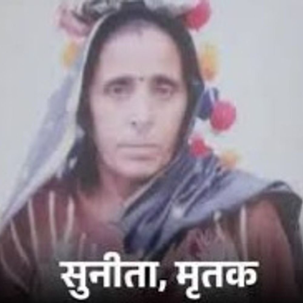 फिर टल सकती है कपसाड़ केस की ट्रायल प्रक्रिया:बचाव पक्ष के अधिवक्ता नेपाल सिंह सोम को नहीं मिली केस फाइल, लेंगे समय
