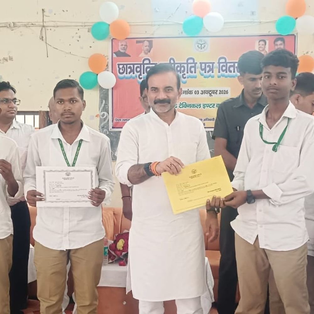 चंदौली में 4598 छात्रों को मिली 1.13 करोड़ की छात्रवृत्ति:विधायक सुशील सिंह ने बांटे प्रमाण पत्र, सीएम योगी ने किया संबोधित