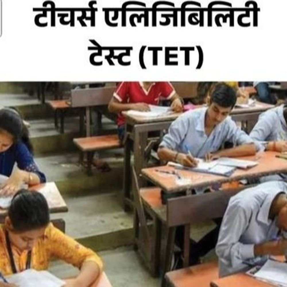 हाईकोर्ट की डबल बेंच में अपील करेंगे शिक्षामित्र:TET परीक्षा में शामिल करने की मांग, संघ बोला- 73 हजार के भविष्य का मामला